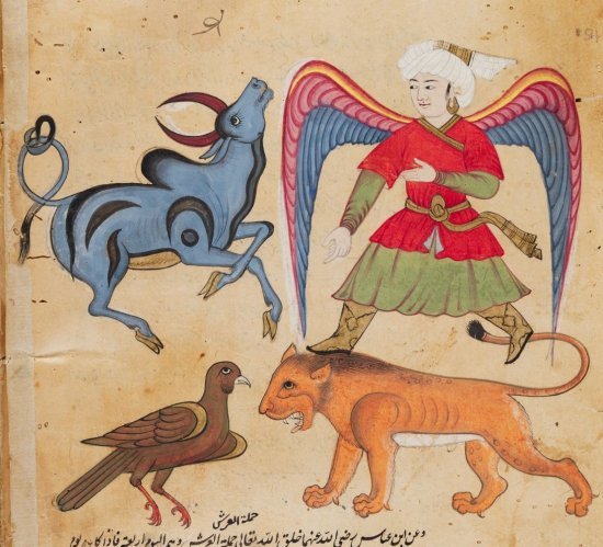 kuvitus-1600-luvun-islamilaisesta-kosmografian-eli-maailmankuvauksen-teoksesta.-wikimedia-commons.jpg